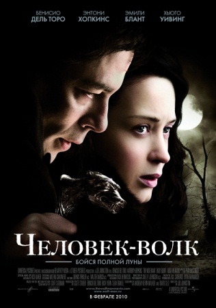 Фильм Человек-волк (The Wolfman)