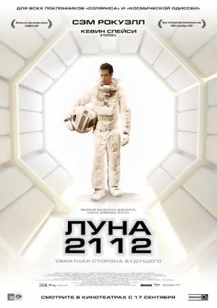 Фильм “Луна 2112 (Moon)”