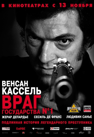 Фильм Враг государства №1 (Mesrine: L’instinct de mort)