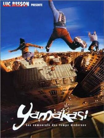 Фильм “Ямакаси: новые самураи (Yamakasi)”